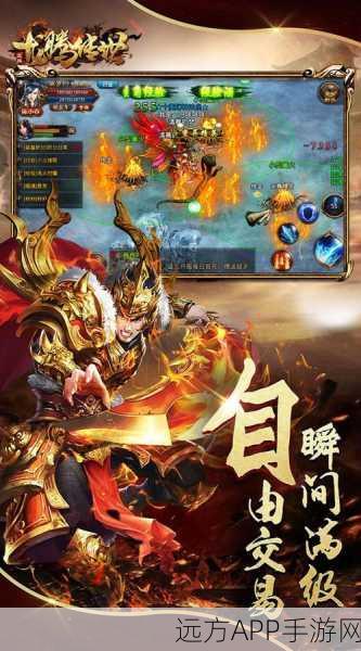 龙腾无限刀预约下载-经典的传奇类手机游戏
