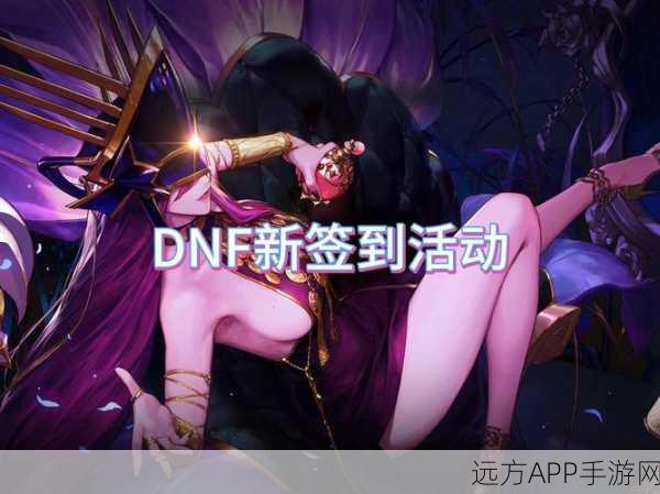 DNF双子副本速刷挑战赛,双倍奖励,双倍快乐,即刻启程!