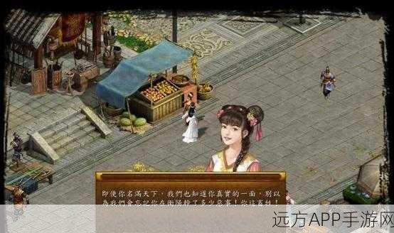 金庸群侠传5，散人隐者门派任务全攻略，助你轻松通关！