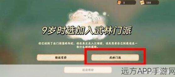 金庸群侠传5,散人隐者门派任务全攻略,助你轻松通关!