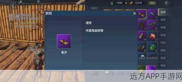 妄想山海淘金热！淘金釜获取秘籍与高效淘金攻略大揭秘