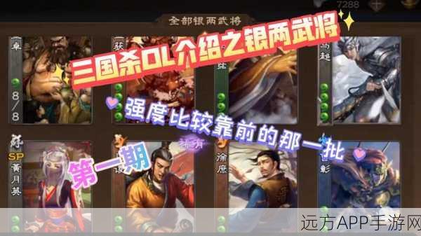三国杀用银两买的武将哪个好