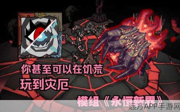 饥荒鬼手GM大揭秘,解锁生存游戏的终极奥秘与激烈赛事