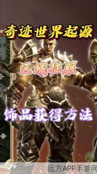 暗黑2弓箭亚马逊终极挑战,征服都瑞尔的全面攻略