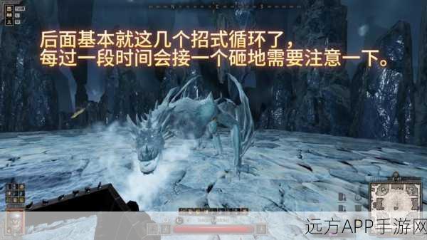 冰原守卫者新危机，龙驯化值归零后的奇妙生态与竞技挑战