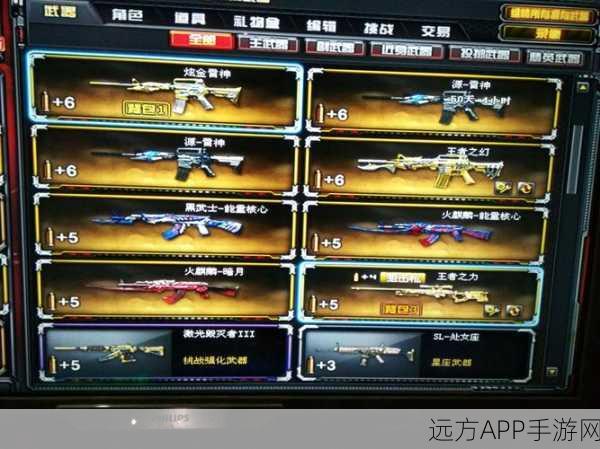 穿越火线手游，揭秘炫金雷神属性，解锁战场新霸主！