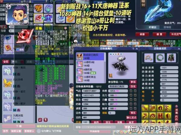 梦幻西游深度解析，召唤兽壁垒击破套装实战效果评估