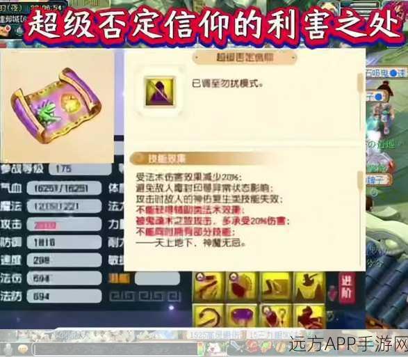 梦幻西游深度解析,召唤兽壁垒击破套装实战效果评估