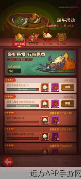 咸鱼之王188-10关卡攻略，解锁通关秘籍，助你称霸鱼塘！