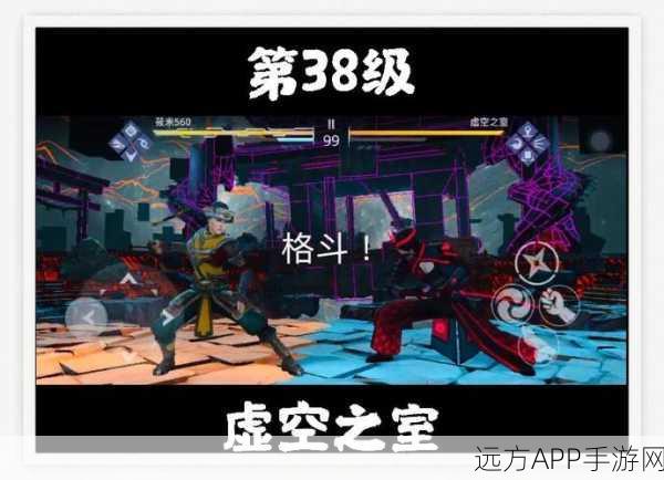 暗影格斗3深度攻略,解锁与精通暗影技能,制霸格斗场