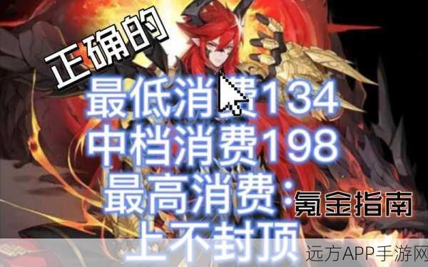 奥拉星手游氪金程度深度解析，玩家真实反馈与消费指南