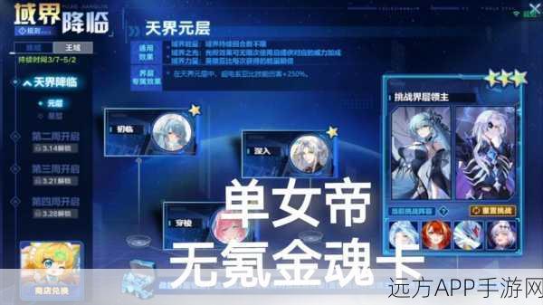 奥拉星手游氪金程度深度解析，玩家真实反馈与消费指南
