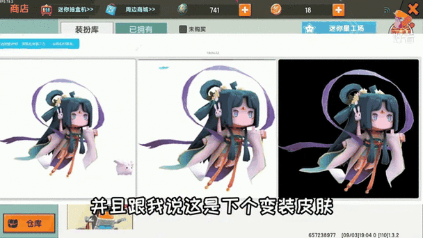 迷你世界圣诞狂欢节,揭秘圣诞商人神秘好货,参与赢取限定皮肤!