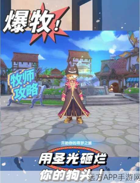 仙境传说RO,解锁雷神腰带秘籍大公开!