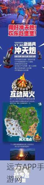 堡垒之夜高手秘籍，精通陷阱通道战术，制胜关键在此！