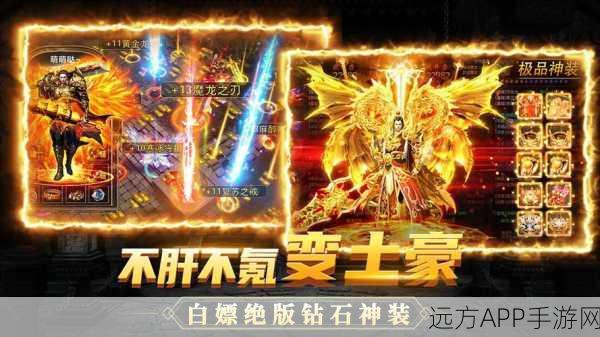 手游资讯,魔兽世界手游版荣耀竞技,军阶图标解锁传奇征程