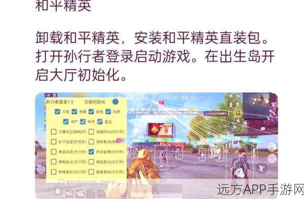和平精英雪橇驾驶秘籍，掌握极地飞驰技巧，称霸冰雪战场