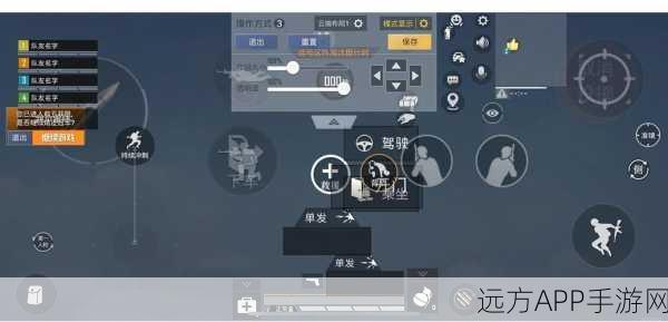 和平精英云端布局分享码大揭秘，顶尖玩家布局技巧与实战应用