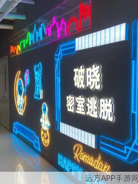 密室逃生室手游，沉浸式逃脱挑战，心跳加速的冒险之旅
