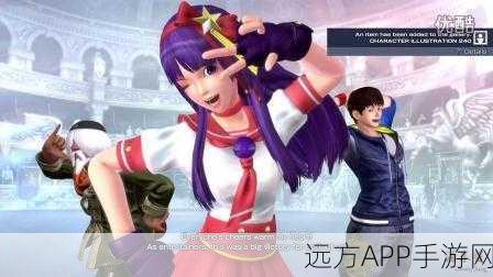 拳皇14，揭秘超能力战士队的震撼剧情与激战瞬间