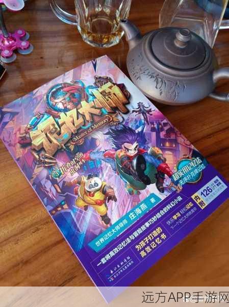 猎妖记，休闲开箱新体验，探索奇幻世界的冒险之旅