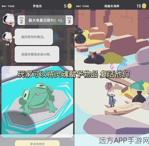 猎妖记,休闲开箱新体验,探索奇幻世界的冒险之旅