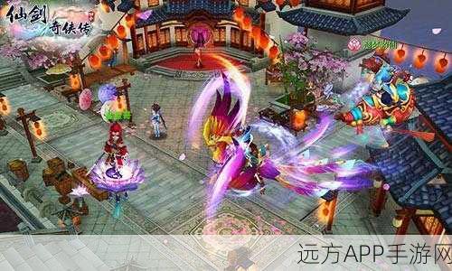 仙剑奇侠传3D回合，全新飞行坐骑震撼登场，探索九天仙境！