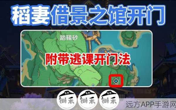 原神踏鞴砂区域，解锁隐藏宝藏，三把钥匙详尽攻略大揭秘