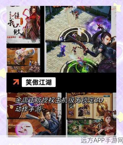 血雨江湖2下载-爽快国产仙侠手游