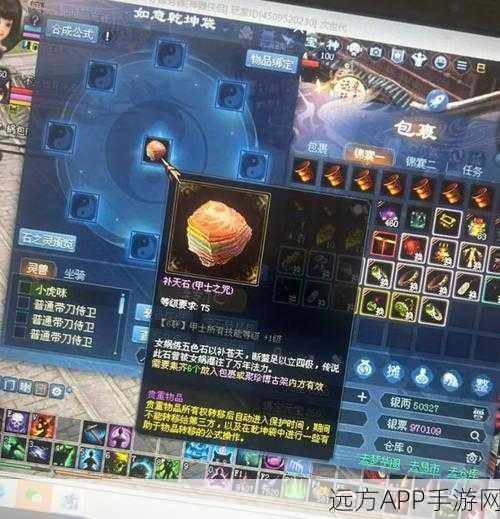 倩女幽魂手游,揭秘乾坤袋的神奇用途与深度玩法