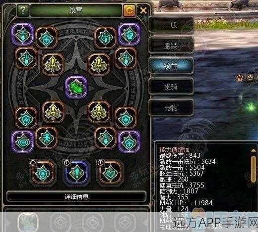 雷神降临,揭秘龙之谷雷神玩法攻略