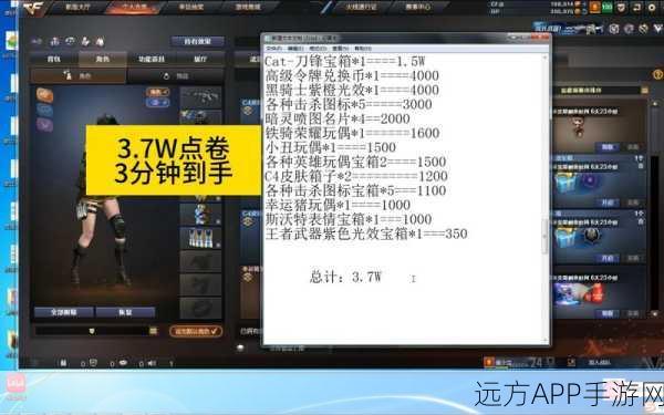 穿越火线CF点大揭秘，抽奖功能详解及赛事亮点