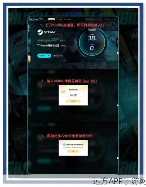 最终幻想7重生深度攻略，揭秘黄金扩音器隐藏位置，解锁武器收集新篇章
