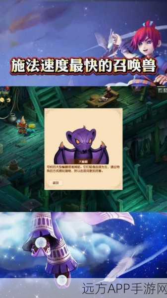 梦幻西游2召唤兽施法速度大比拼，谁才是最快施法王者？