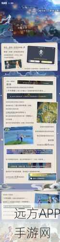 原神慧心NPC深度解析，智慧使者的独特魅力与隐藏任务揭秘