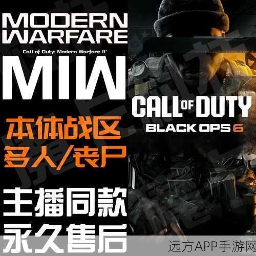 使命召唤黑色行动6,钻石迷彩全解锁秘籍与顶尖战术心得