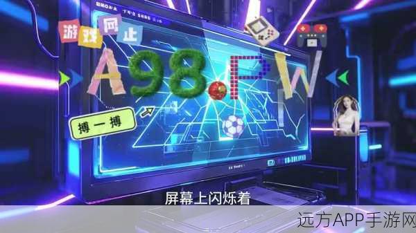 弹射新纪元，体验最强弹射球的极致休闲挑战