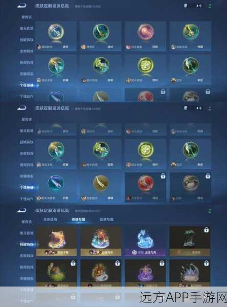 王者荣耀邮箱位置全攻略，快速定位你的王者邮件宝藏！