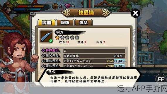 微微一笑很倾城下载手机版_好玩的休闲武侠手游