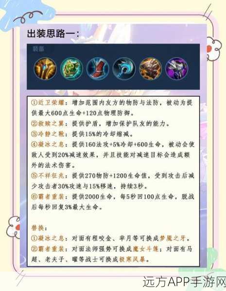 王者荣耀高手进阶,揭秘英雄技能前摇后摇,助你精准操控战场