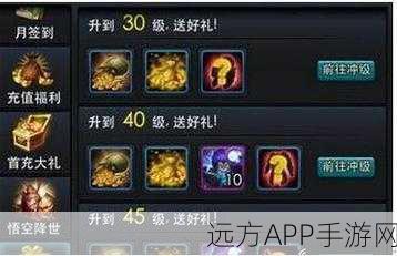 乱斗西游深度解析，元宝激活码解锁仙境之旅，赢取豪华奖励！
