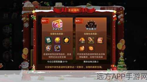 乱斗西游深度解析,元宝激活码解锁仙境之旅,赢取豪华奖励!