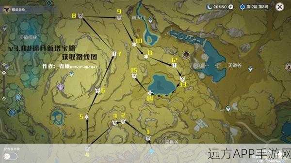 璃月探秘,原神公测版璃月城全宝箱位置大揭秘