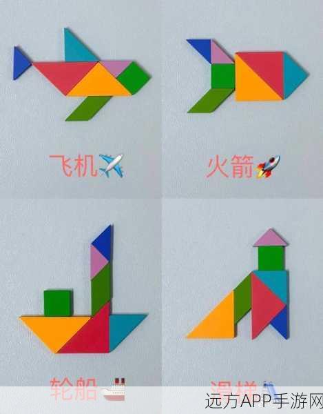 宝宝的七巧板最新版下载_学前休闲游戏