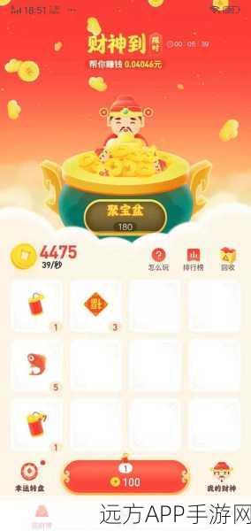 财神小童子红包版震撼上线，赢取海量红包，尽享游戏乐趣！