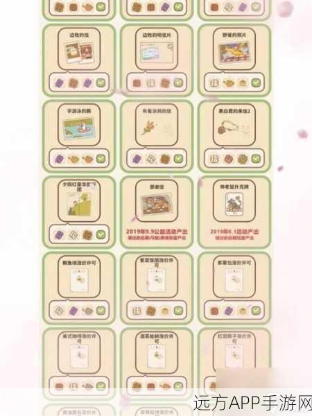 动物餐厅，解锁鸡蛋奖状信件，全配方攻略大揭秘！