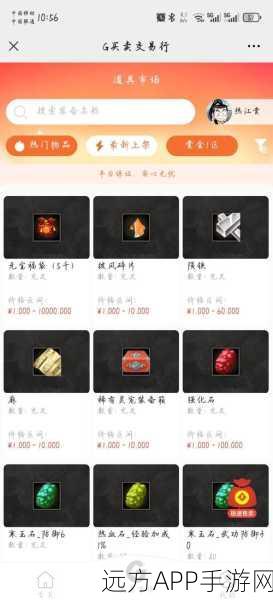 剑网1:归来搬砖秘籍，高效赚取游戏资源的绝妙技巧