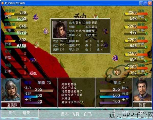 吞食三国游戏下载_角色扮演类型的手机单机游戏