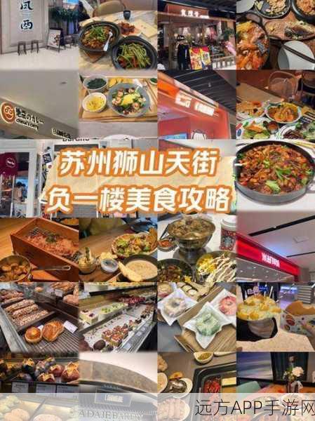 幻塔美食揭秘，蒲公英蘑菇汤烹饪配方全攻略