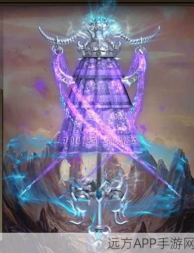 手游花千骨深度解析，揭秘十方神器的神秘力量